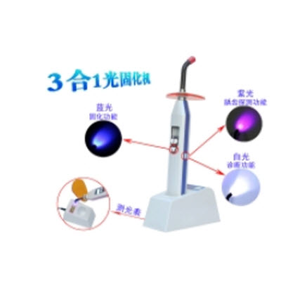 牙科光固化機(jī)LY-C240C