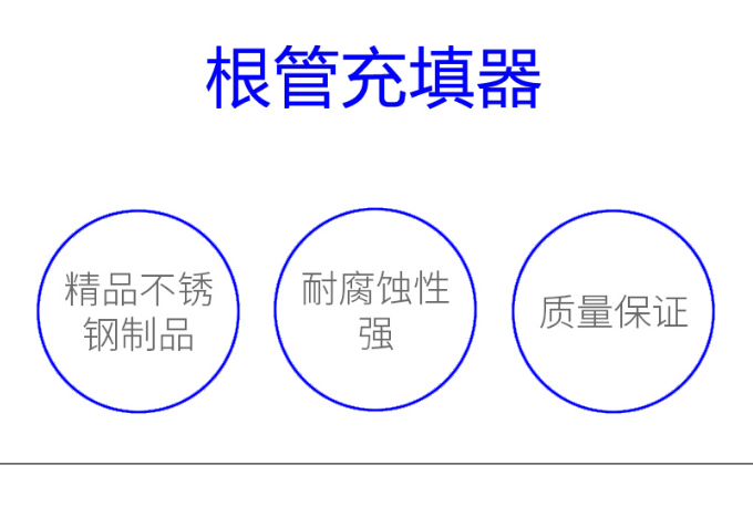 根管充填器003-01011.png