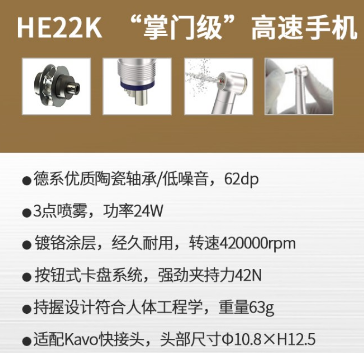 MK高速手機HE22K1.png