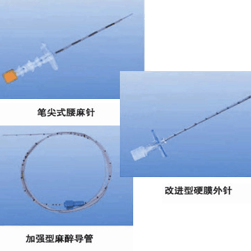 一次性使用麻醉穿刺包-寧創