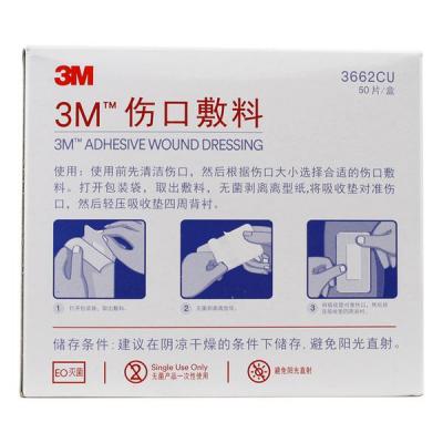 3M3662C系列 傷口敷料