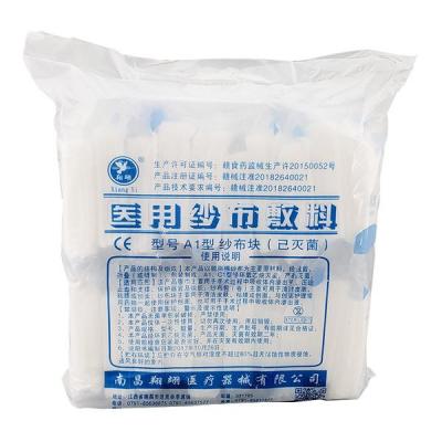 一次性使用負(fù)壓引流護(hù)創(chuàng)材料