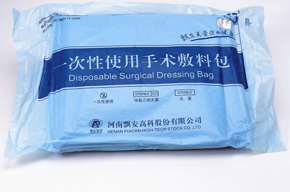 一次性使用醫(yī)用敷料包