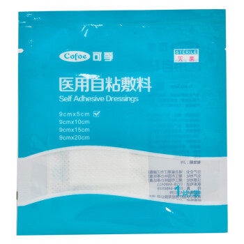 傷口敷料自粘性無菌敷料a型、b型