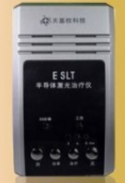 半導體激光治療儀e slt-Ⅲ