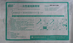 一次性鼻胃管jdc-b-fr6a