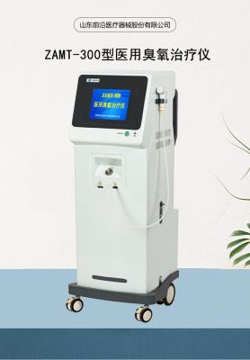 醫(yī)用臭氧治療儀zamt-300型