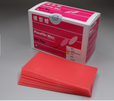 模型蠟 paraffin wax（軟蠟、硬蠟、超硬蠟）